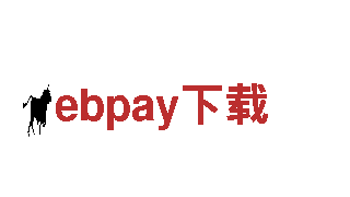 ebpay下载|能源公司